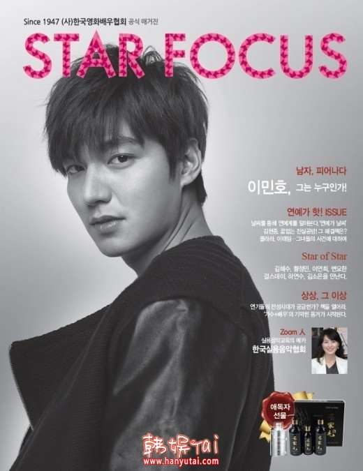 李敏镐近况李敏镐近照 李敏镐登STARFOCUS杂志封面,影视