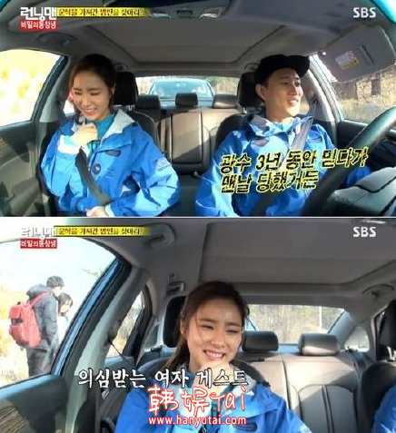 Running Man Gary 李光洙实际生活里也信不过,影视