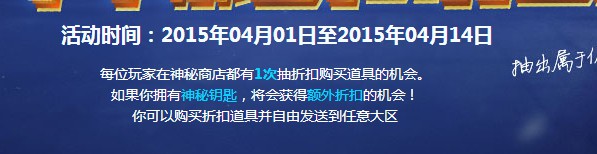 6款皮肤折扣抽取 阿卡丽的神秘商店来袭