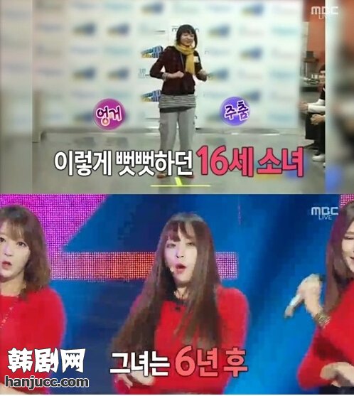 HaNi 6年前试镜影像公开 美貌出众舞姿却僵硬