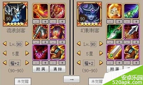 刀塔传奇流浪和幻刺实用价值对比,影视