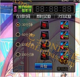 dnf体验服更新新版站街活动 游戏时间,影视