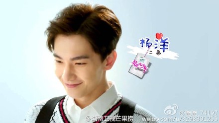 花儿与少年第二季职责分工出炉 杨洋担任导游,影视
