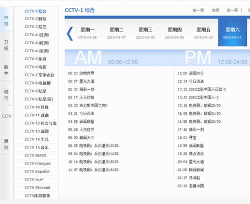 毕福剑星光大道_本周暂时停播 环球时报发表文章,影视