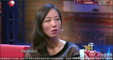 金星秀韩雪已有男朋友 被金星逼问,影视