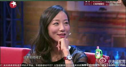 金星秀韩雪已有男朋友 被金星逼问,影视