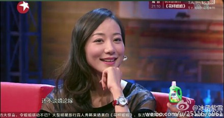 金星秀韩雪已有男朋友 被金星逼问,影视