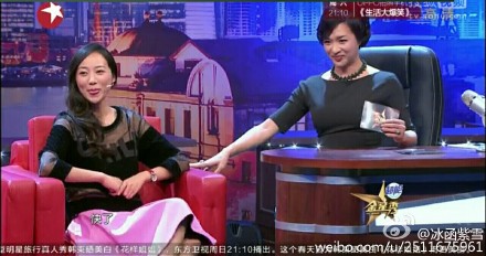 金星秀韩雪已有男朋友 被金星逼问,影视