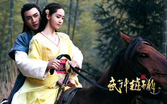 林更新主演的电视剧武神赵子龙 赵子龙允儿剧照,影视