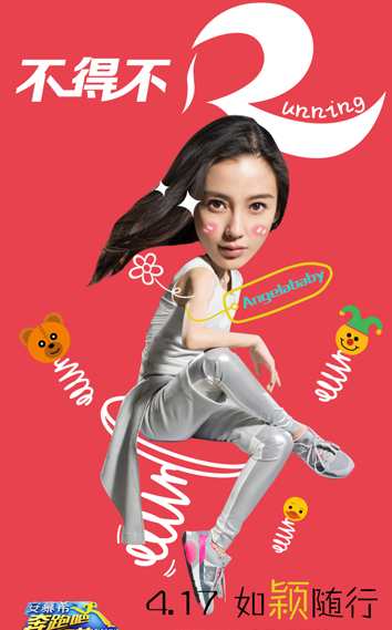 QQ截图20150414170302
