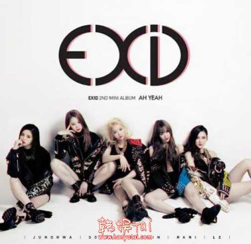 EXID Ah Yeah 被Yutube掐断因版权问题而被掐断,影视