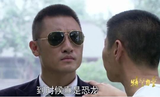 特警力量第32集剧情介绍 莎莎被绑架龙飞虎路遥,影视