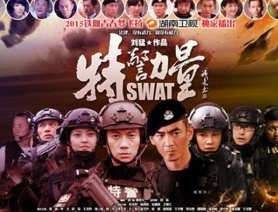 特警力量38集剧情 何苗陪陶静走路 秦朗说莎莎,影视