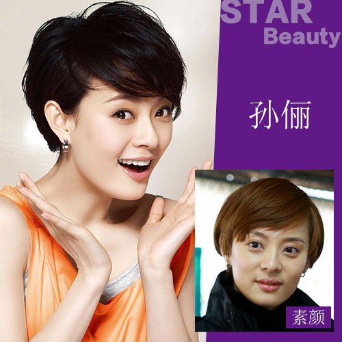  杨幂孙俪拼脸不拼命 跑男2女嘉宾素颜大PK 