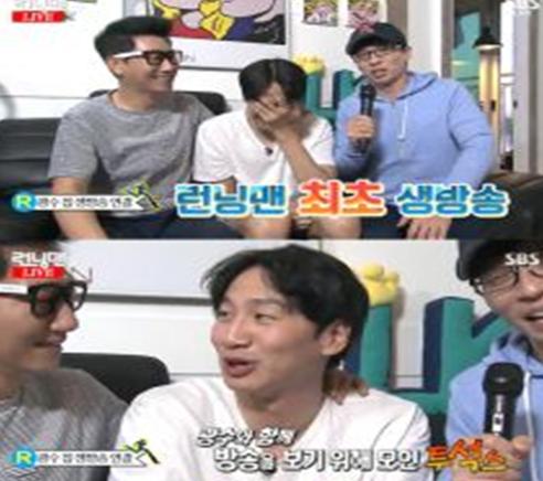 RunningMan20150517期中字 李光洙成偷拍牺牲者,影视