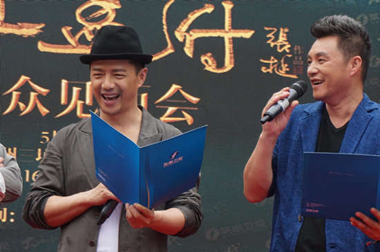 段奕宏主演的电视剧海上孟府 三坊七巷发布会,影视