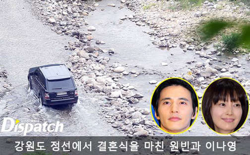 据韩国媒体报道，元彬李娜英已于韩国时间30日下午2点在江原道附近某民宿附近低调地举行了婚礼。（点击进入组图）
