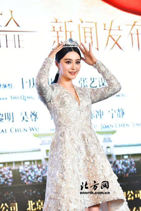 杨贵妃 范冰冰黎明吴尊主演的电影杨贵妃,影视