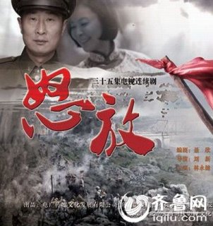 怒放 演员表 林永健主演的电视剧怒放演员表