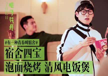 魏大勋减肥史 看孙红雷如何减肥 减肥甩50公斤
