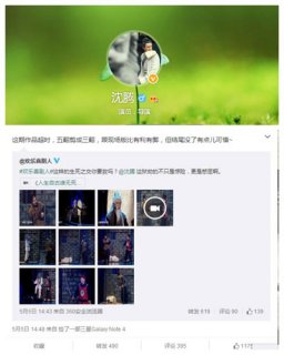 欢乐喜剧人总决赛前 小品陷剪刀门事件