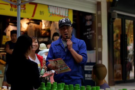 爸爸去哪儿胡军推销化妆品 金银首饰 电视机等