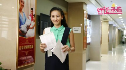 曾泳醍主演的电视剧好运来临_扮演万灵