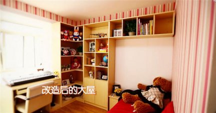 暖暖的新家7.17设计师林振中为彤彤家设计装修