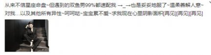 安又琪十周嫁出去不嫁双鱼男 安又琪送婚礼请柬