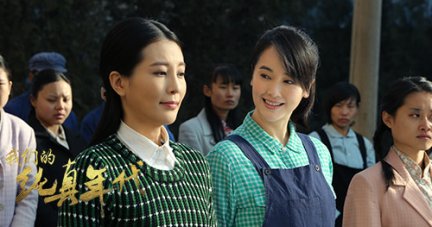 刘青扮演者刘雨鑫 尤玲刘青:我们的纯真年代刘青