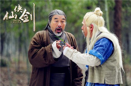兰钟岳扮演者汤镇业 仙侠剑欧阳修罗勾结兰钟岳