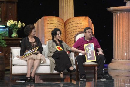 星夜故事那威徐松子谈保姆 北京保姆家政市场