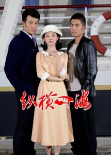 纵横四海郁子 蒋梦婕扮演特工冷血忍者郁子
