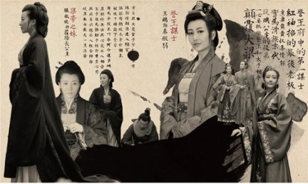 秦般若扮演者王鸥 琅琊榜秦般若 誉王谋士秦般若