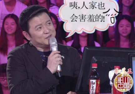 Hello中国韩国李在鹤 乌克兰朵朵月亮代表我的心