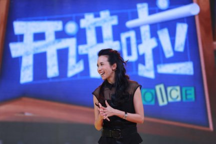 开讲啦20150724期莫文蔚 本周开讲啦20150724
