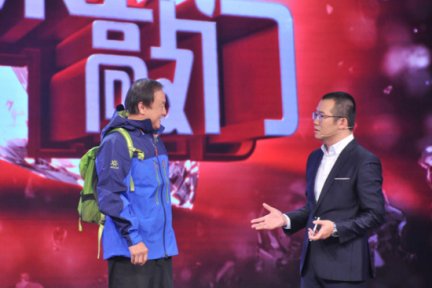 幸福来敲门夏伯渝梦珠峰 甄跃鹏为村民争取医疗
