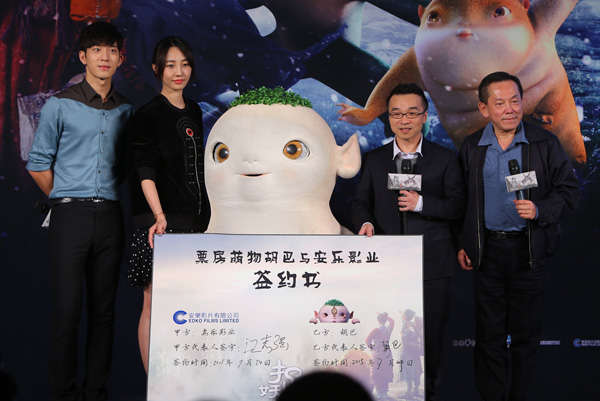 昨日，片方安乐影业在京正式宣布《捉妖记》将拍续集。（点击进入组图）