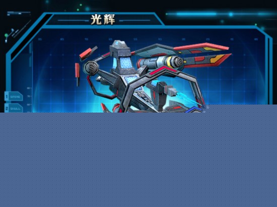 星际来袭传奇机甲战鼓 闪电 光辉 黑寡妇